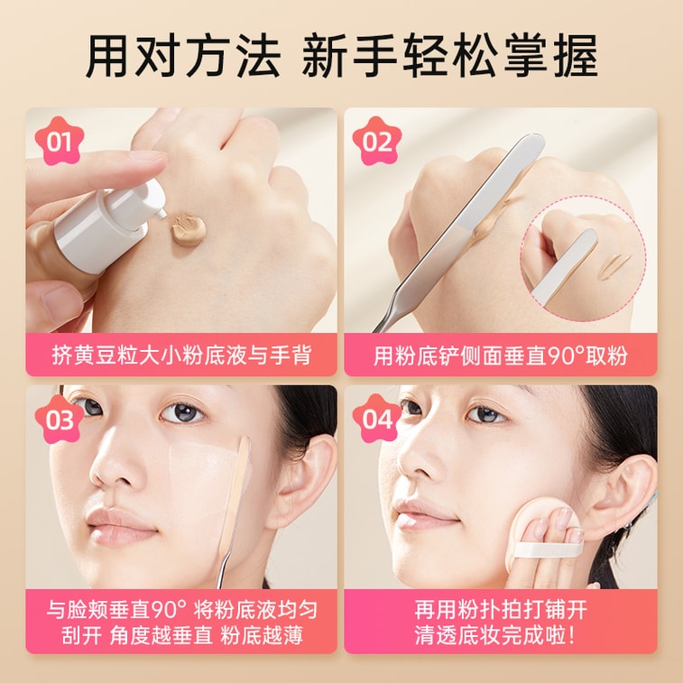 마리안느 [공식 인증 플래그십 스토어] 메이크업 아티스트 전용 컬러 믹싱 파운데이션 스패츌라, 스테인리스 스틸 파운데이션/컨실러 믹싱 스크래퍼, 304 스테인리스 스틸(내식성 및 내산화성), 1개 [샤오홍슈 인기 상품] 6