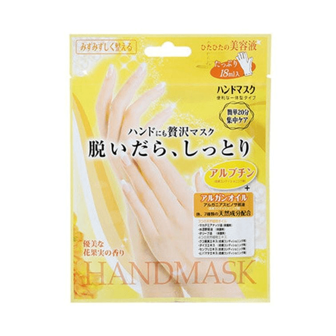 LUCKY TRENDY Hand Mask 1 pair