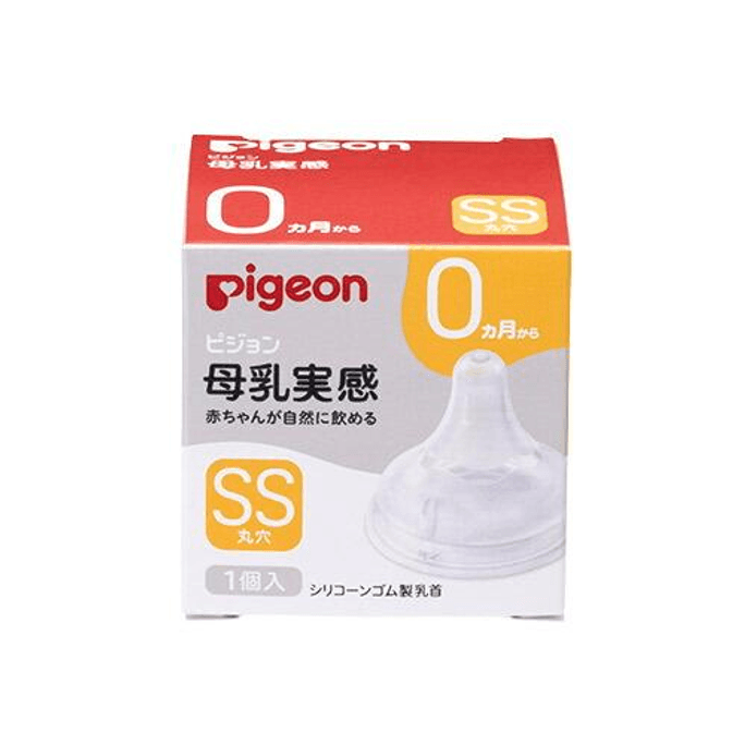 Pigeon Breast Milk Feel Nipple for Newborn SS [nipple, unit]