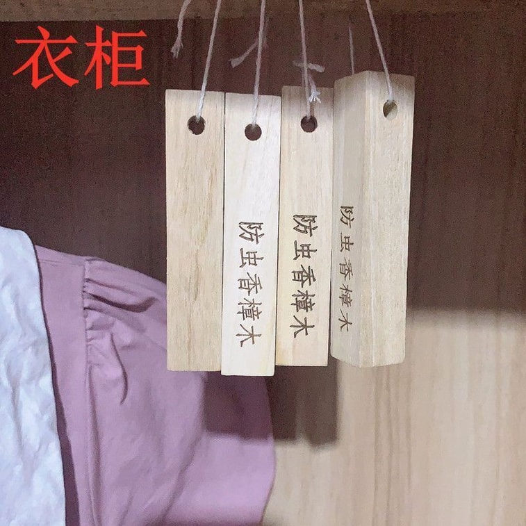  水月秦淮 香樟木条替代樟脑丸家用持久香樟木条衣物柜子非防虫防蛀防霉天然蟑螂丸除异味30根【持久散香,保护珍贵衣服】 8