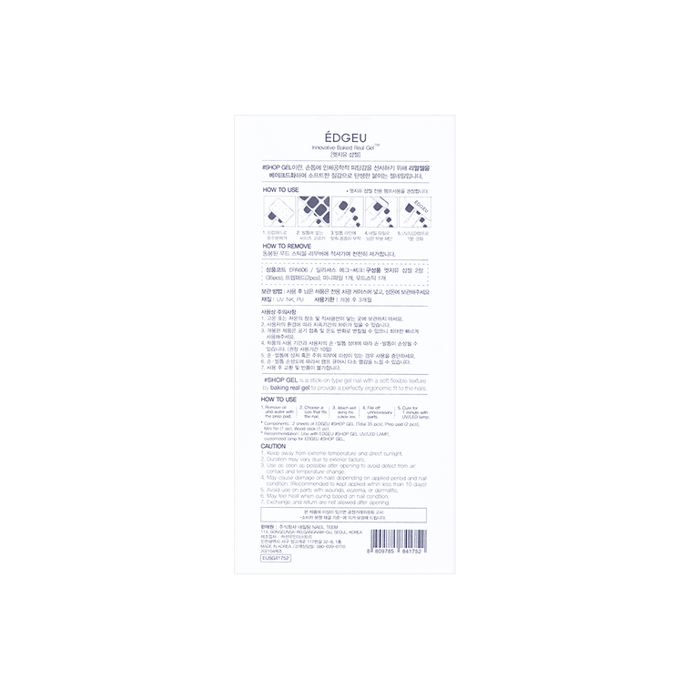 Innovative Baked Real Gel Nail Strips Peel Off Nails For Foot #EPA606 Delicious Egg-Check 5