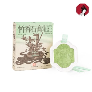 茶颜悦色 石膏挂件 知竹常乐篇 车载香薰 办公室香薰