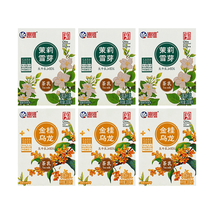 海河 茶乳 调制牛奶 奶茶饮料 茉莉雪芽味 200ml*3+金桂乌龙味 200ml*3【6盒组合装】【天津特产】【清新淡雅】