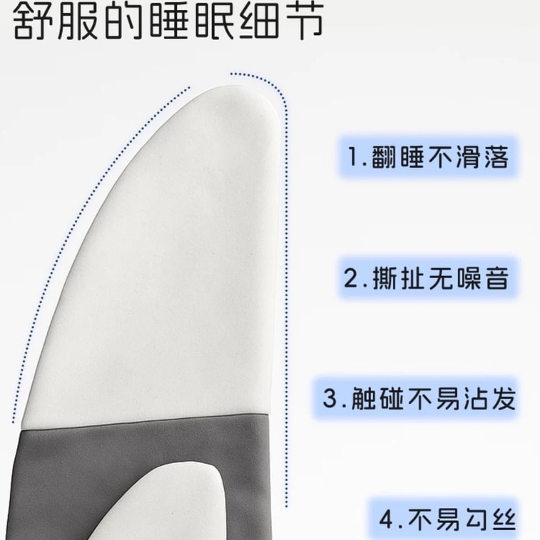 Iceland Gray Cooling Weighted Eye Mask (1 piece) 8