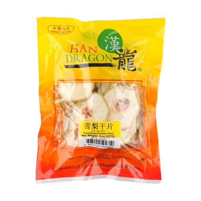 Snow Pear Slices, Suitable for Brewing Tea for Drinking, 8oz Vitamin Nutrition