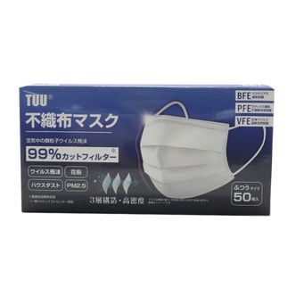 【日本直邮】必备 日本 TUU 不织布 MASK 99%防飞沫防花粉防PM2.5 一次性口罩 50枚入