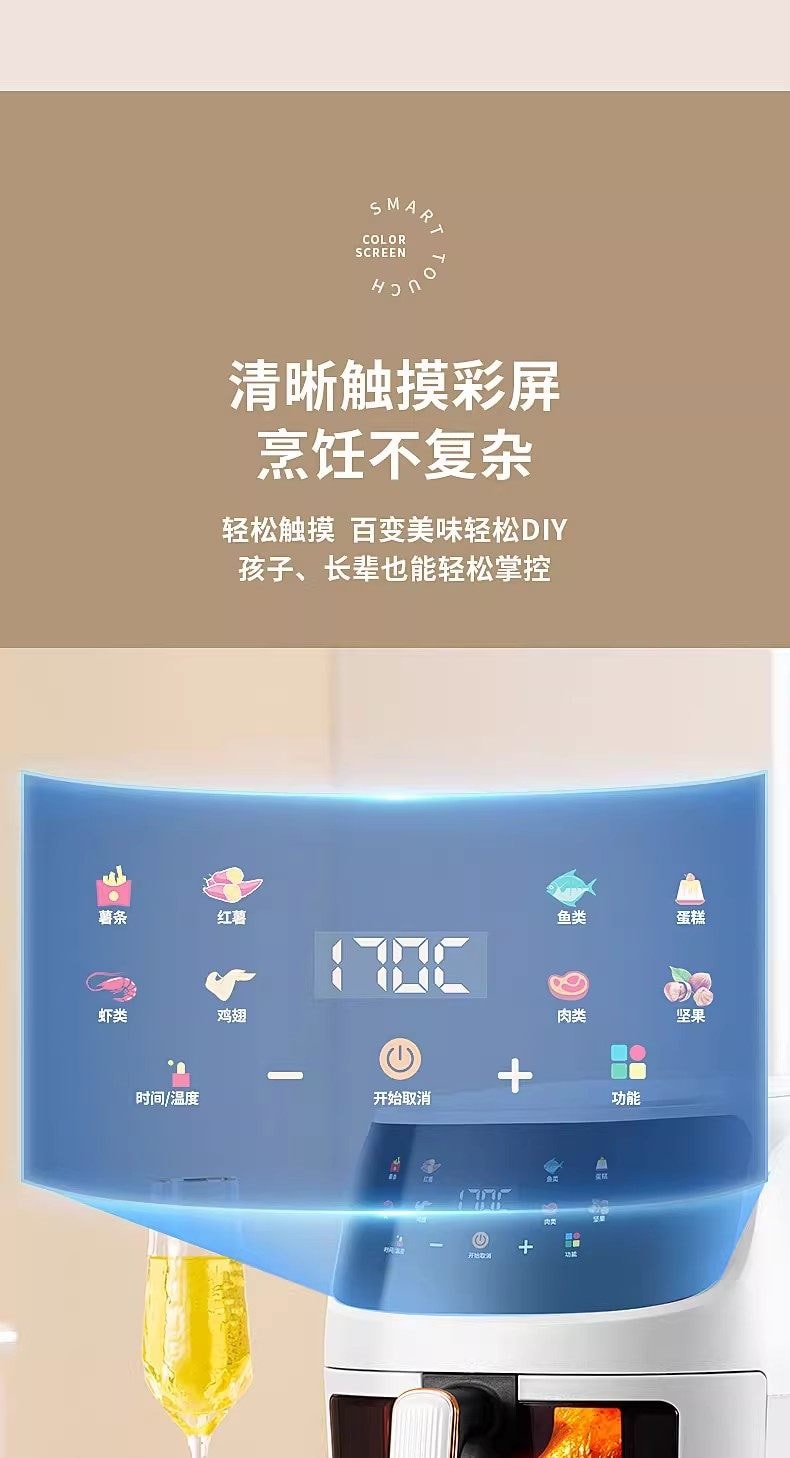 【中国直邮】 亲太太 110v可视空气炸锅家用家用可视多功能一体新款电烤箱炸锅智能大容量小家电 白色 一个装