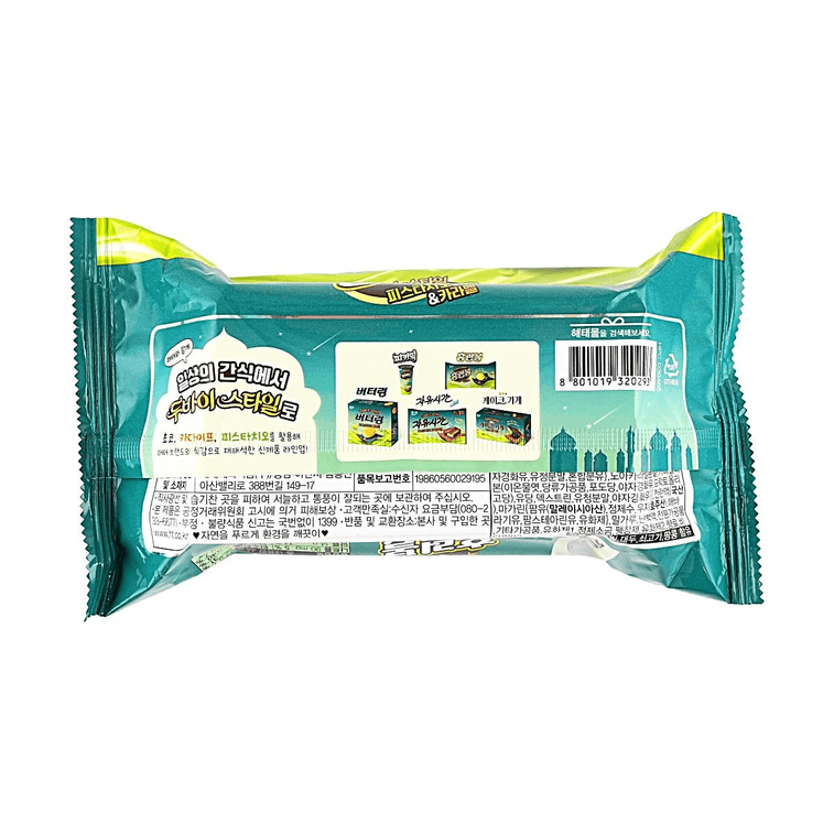 Homerun Ball Pistachio Caramel Puff Snacks 1.55 oz 【Dubai Chocolate Flavor Limited Edition】【Trending on Korean CU Store】 8