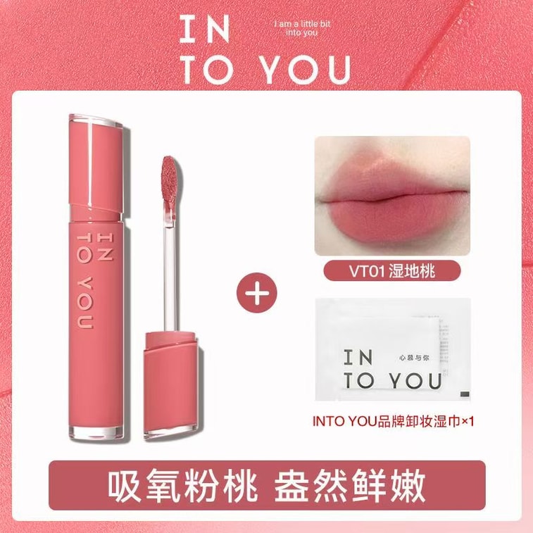 Mirror Shiny Velvet Lip Gloss Lipstick Lip Balm Lip Color Mirror Water Shine Natural Transparent Moisturizing Lip【Velvet】VT01 Wetland Peach 2.6g*1 piece 4