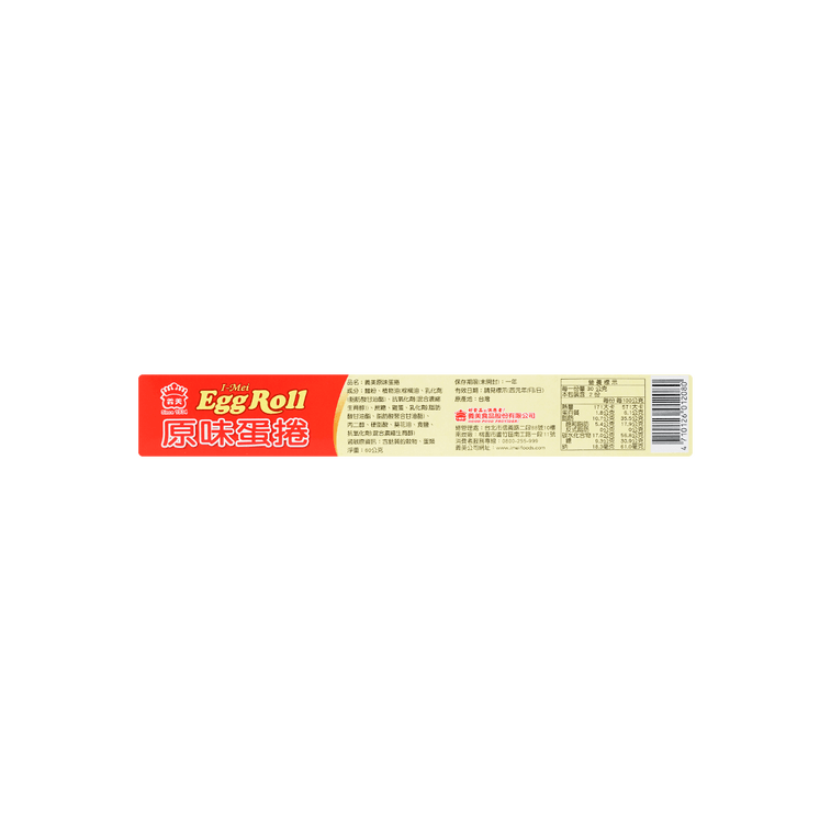 Egg Roll Original Flavor, 2.12 oz 5