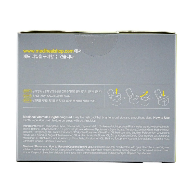 ビタミド ブライトニング パッド、保湿、ブライトニング、100 個 11