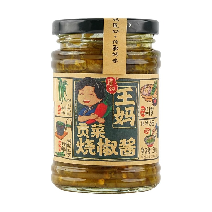 Preserved Vegetable with chili Sauce 8.12oz