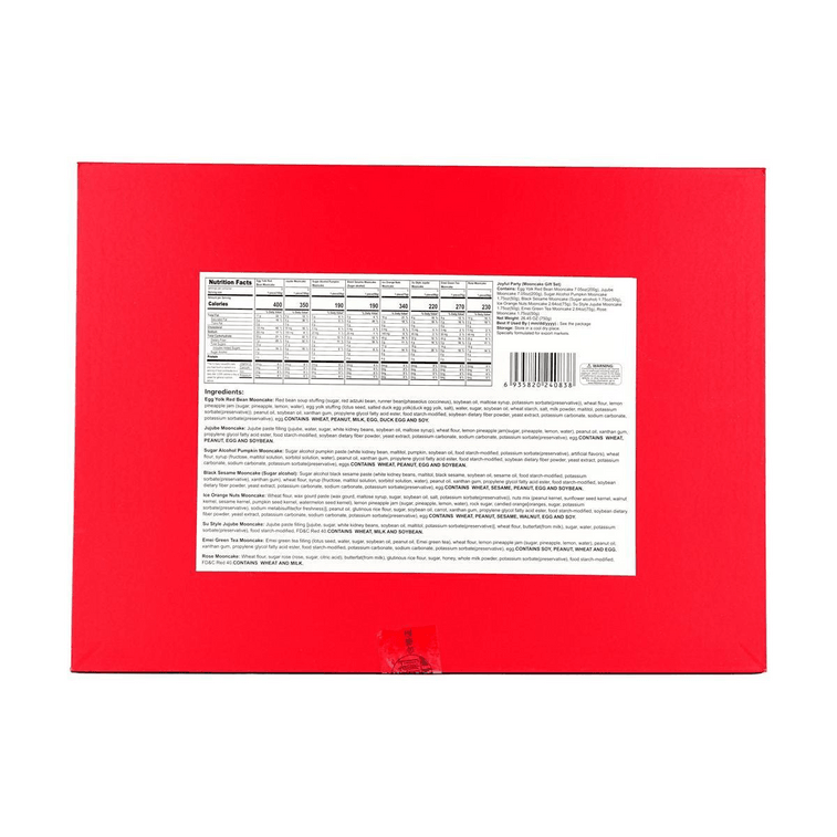 【中秋节LAST CALL】 稻香村 喜乐会 中秋月饼礼盒 8味10枚 750g【广式红豆沙蛋黄+广式金丝枣蓉+糖醇南瓜+糖醇黑芝麻+冰桔果仁+苏式枣泥+峨眉雪芽绿茶+玫瑰鲜花饼】 14