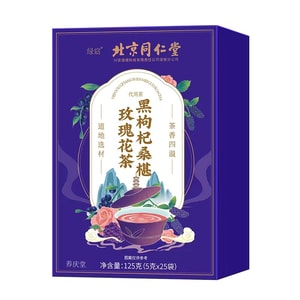 【中国直送】北京同仁堂桑バラ茶、乾燥桑、黒クコの実、ウチワサボテン配合女性用健康茶（朝晩）125g/箱