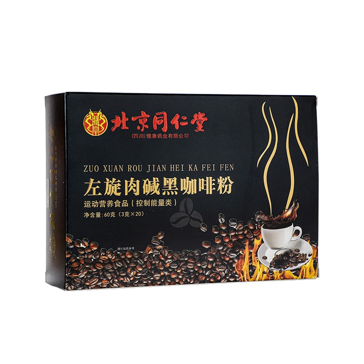 black coffee with l carnitine L-Carnitine Black Coffee Powder Special Dietary Control Energy 60g/box