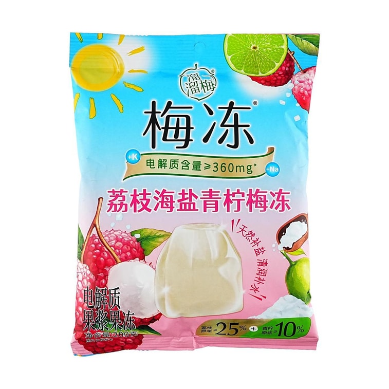 溜溜梅 荔枝海盐青柠梅冻 电解质果浆果冻 200g【酸甜爽口 清凉解腻】 6