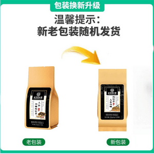 Ginseng Maca Goji Berry Tea Nourishing Yang Qi Tonifying Kidney Strengthening Yang Jiubao Men Tea 150g/ bag