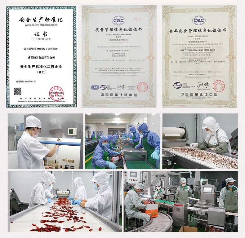 名揚 【店慶大促】鮮菌湯火鍋底料不辣清湯三鮮菌菇鴯鍋100克*1袋