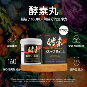 Koso Ball 370g / Enzyme Supplement/ Gut&Digestive Health/ Metabolism Boost/ Constipation Relief