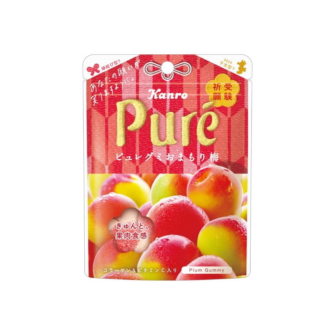 【日本直邮】KANRO甘乐 PURE 祈愿系列 酸甜软糖 梅子味 52g