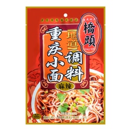 QIAOTOU Chongqing Noodle Sauce 240g
