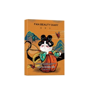 FanBeauty Sleeping Beauty Masks 5pcs