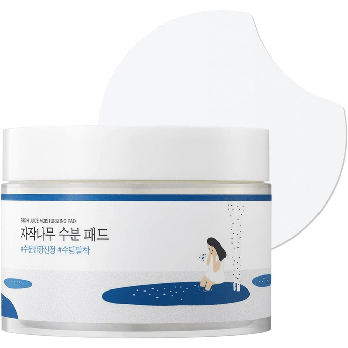 韩国 ROUND LAB 白桦汁保湿棉片 80片