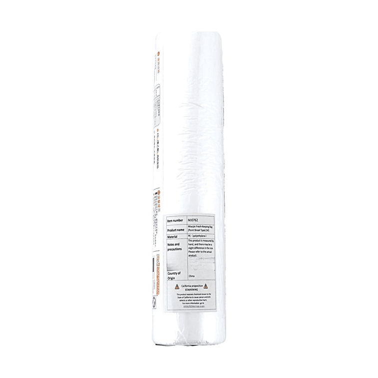 Antibacterial Freezer Bag (M) 5