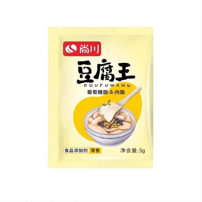 Bean curd king; Glutamic acid lysine for tofu pudding; Homemade lysine tofu 3g (10 packs)