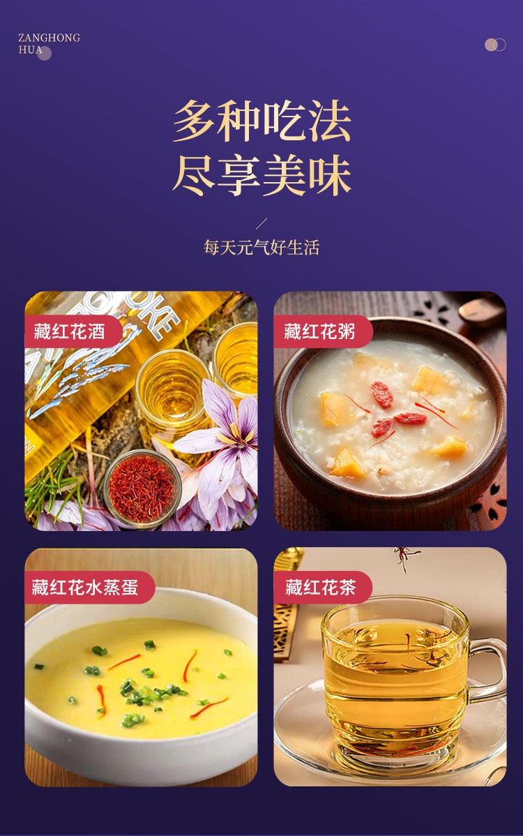 香港 香港同仁大药房 ·藏红花礼盒 1g|花丝纤长 活血养颜 · 尊贵礼赠|特级甄选|每日一泡|呵护女性