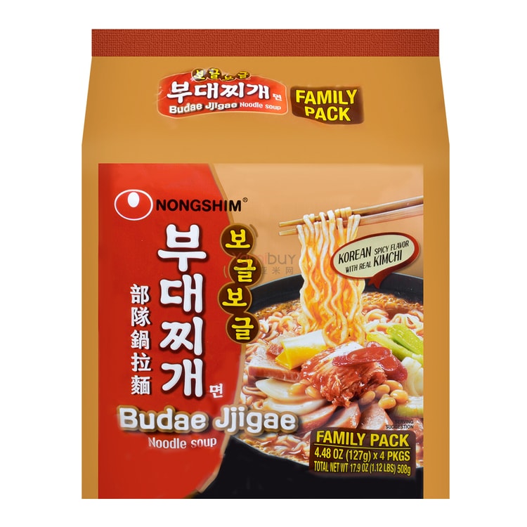 Korean Instant Hot Spicy Noodle NONGSHIM SHIN RAMYUN THE RED Limited Ramen  4pack