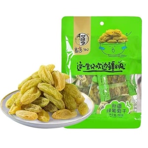 Hua Wei Heng Xinjiang Green Raisins, Xinjiang Grapes, Individually Packaged Dried Fruit Candy Snack, 150g Per Bag
