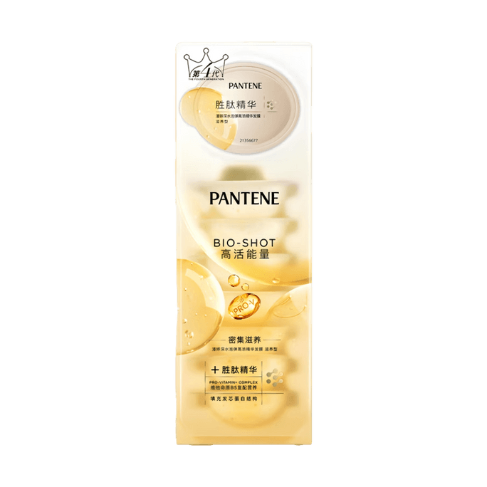 콜라겐 헤어 마스크 (영양 타입), 0.4 fl oz * 8개입 [2종 포장 랜덤 발송]