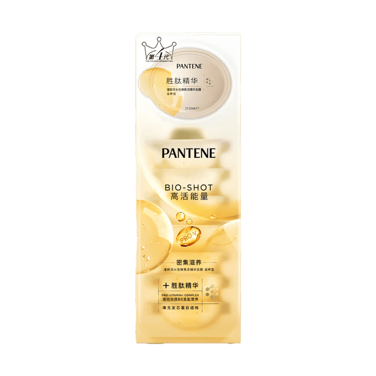 Collagen Smooth Hair Mask Nourishing Type,0.4 fl oz*8 Piece【Randomly shipped in 2 types of packaging] 3