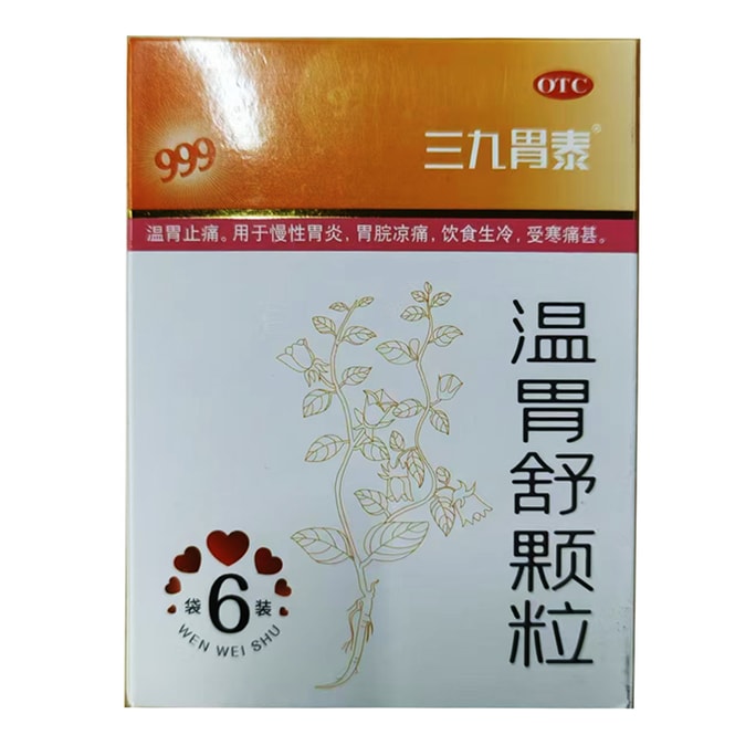 Sanjiu Wenweishu granule 6 bags Wenwei analgesia