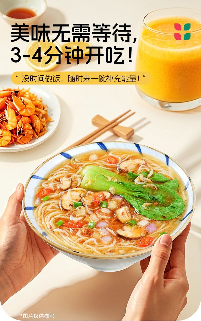 宏綠 非油炸海鮮風味麵高蛋白麵餅袋裝面正品速食快煮廈門美食海鮮麵100g*1袋