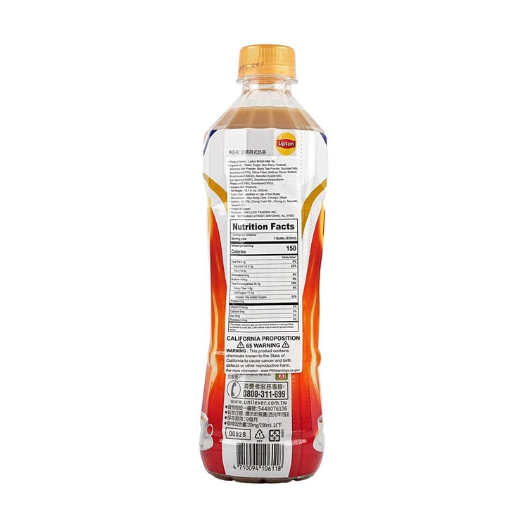 Lipton リプトン ブリティッシュミルクティー 33.81 液量オンス - Yami
