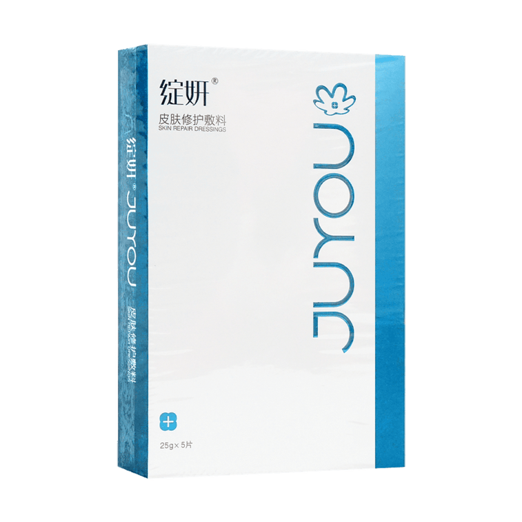 JUYOU绽妍 皮肤修护敷料 白绽妍 医用级复配透明质酸钠面膜 痤疮皮炎湿疹光电医美修复 5片【械字号】敏感肌专用 6