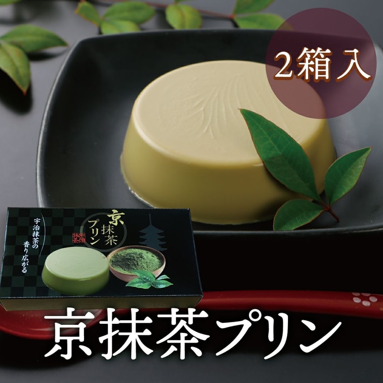 Matcha Pudding 2 pieces 3