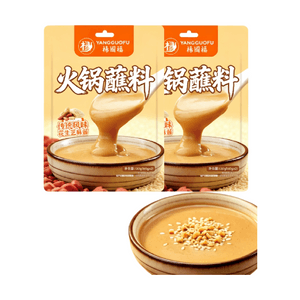Peanut Sesame Sauce Seasoning Oil Dip For Grilled Chili Hot Pot And Spicy Mala Tang, 120g*2 Bags