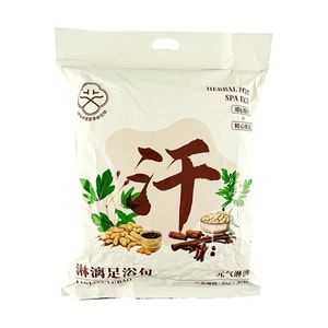  Sweat Activating Herbal Foot Bath Sachets, 30pcs - Mugwort & Vine Detox - Body Bloating & Skin Concerns​