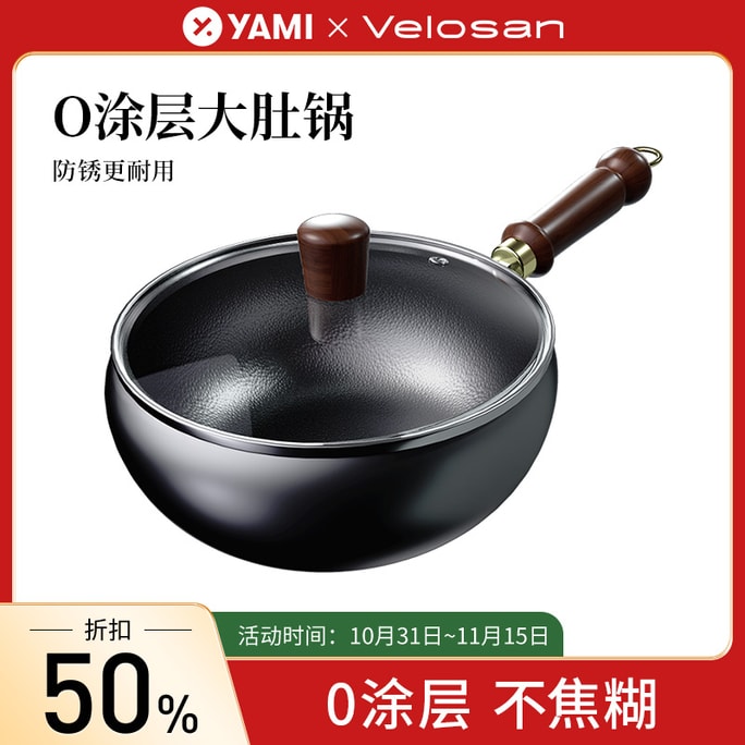  Big Belly Iron Pot 24cm Includes Cleaning Tools