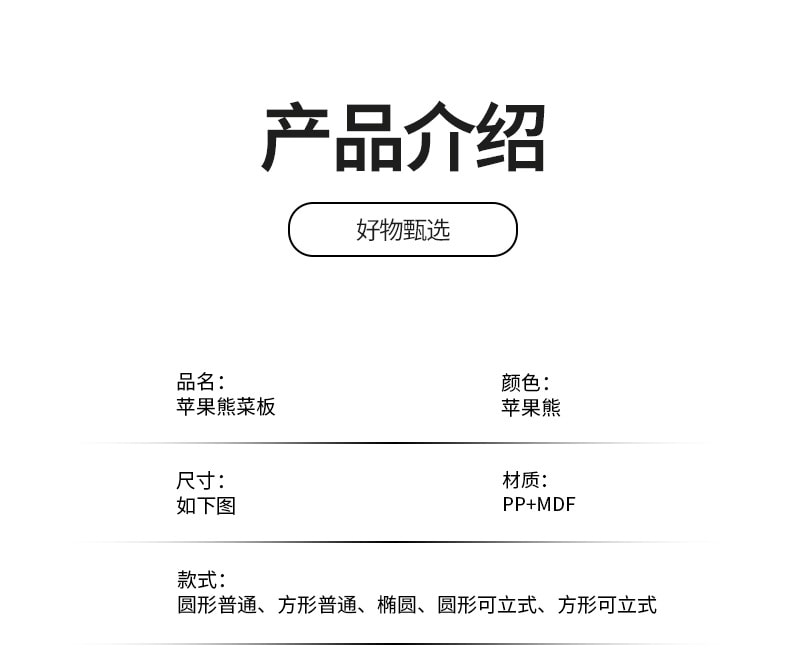 FaSoLa Life 切菜板 1个 可立可挂 PE塑料粘板 防霉抗菌案板