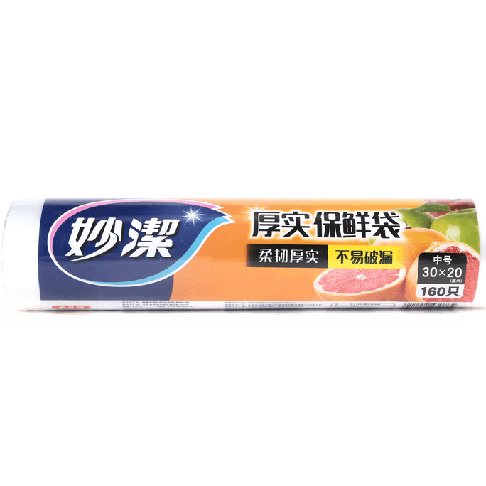 Antibacterial freezer bag(M)*200 