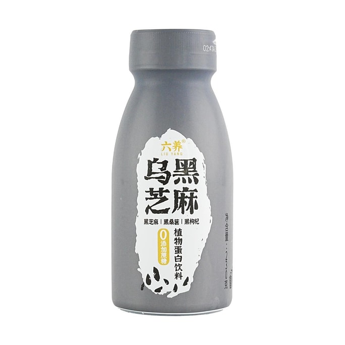 Black Sesame Oat Milk 8.11 oz【Yami Exclusive】