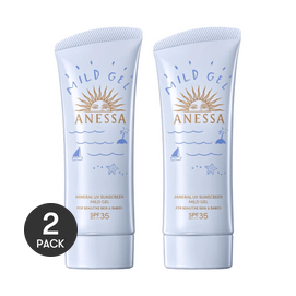 日本SHISEIDO资生堂 ANESSA安耐晒安热沙 小蓝管防晒水润凝胶 无添加防晒啫喱 SPF35 PA+++ 90g*2 儿童敏感肌可用【超值装】