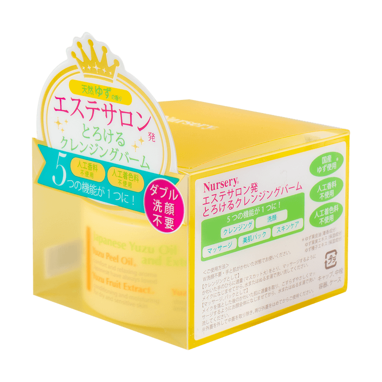 日本NURSERY娜斯丽 深层卸妆膏 柚子味 91.5g 5