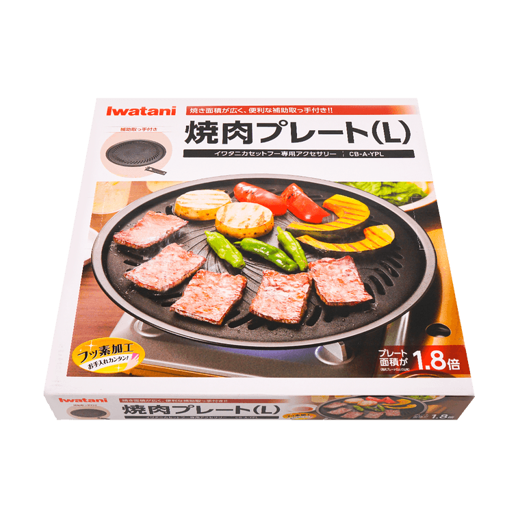 BBQ 焼肉グリルプレート CBA-YPL 4