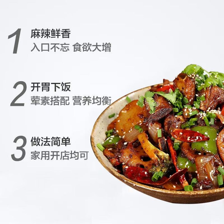 川和子 辛い火鍋調味料 四川風辛い乾鍋 ザリガニとウシガエルの調味料 100g*1袋 4