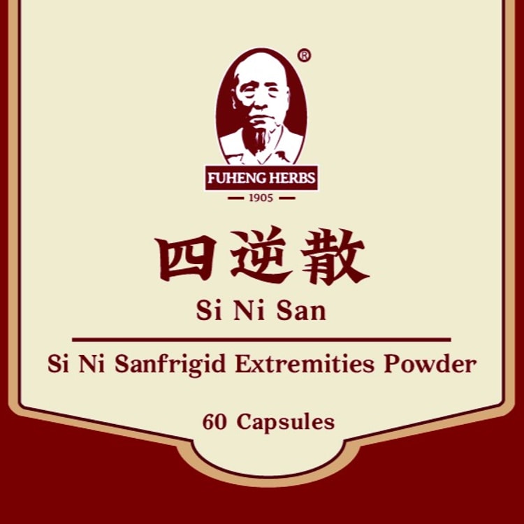 美国福恒中药 Si Ni San - 四逆散 - 胶囊 - 解郁透热 - 60粒 - 1瓶